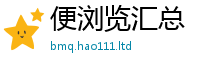 天天彩澳门天天彩今晚除7777788888管家婆老家凤凰网